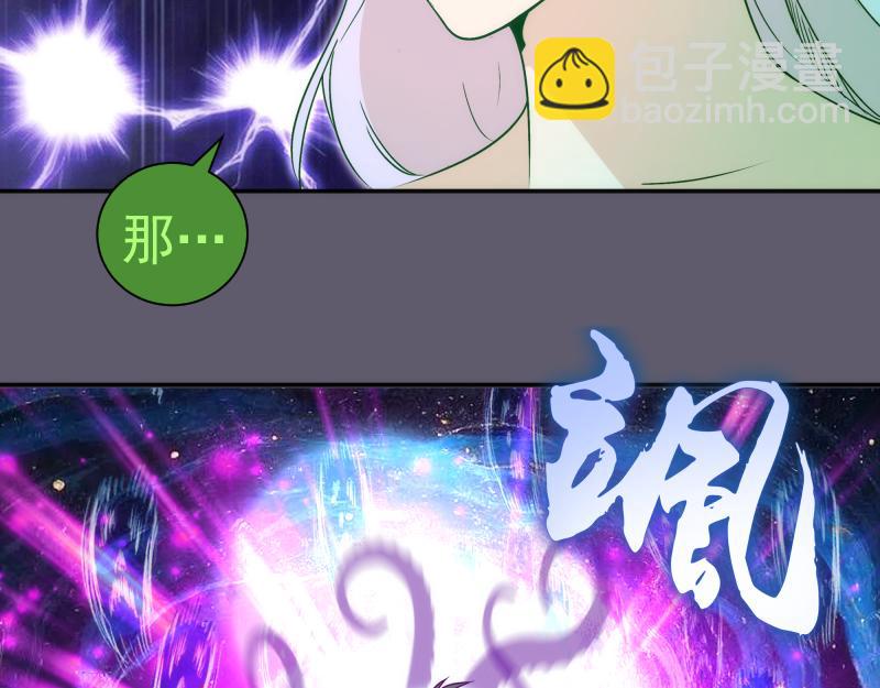 高等靈魂 - 第329話 八尺瓊勾玉(1/2) - 1