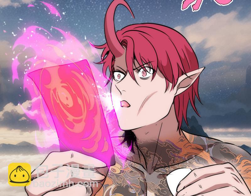 高等靈魂 - 第331話 簽約(1/3) - 2