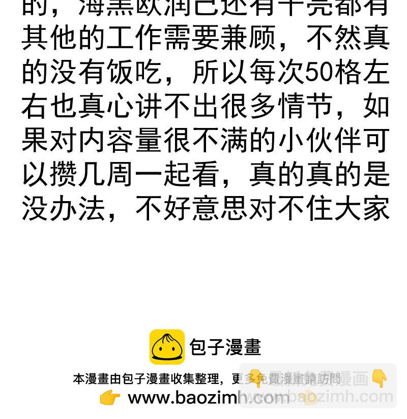 高等靈魂 - 第331話 簽約(2/3) - 6