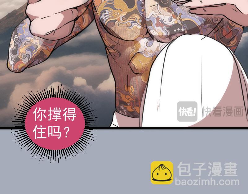 高等靈魂 - 第331話 簽約(1/3) - 3