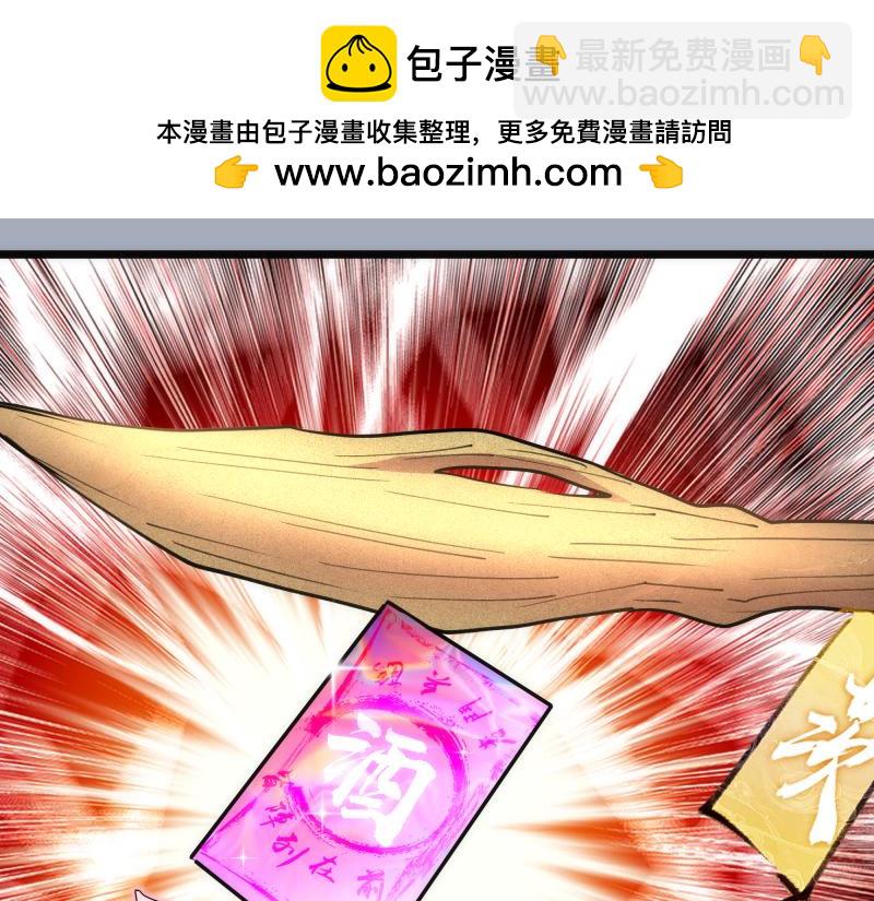 高等靈魂 - 第331話 簽約(1/3) - 4