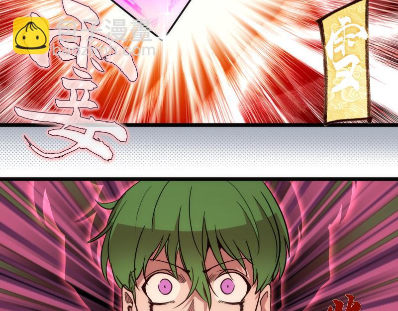 高等靈魂 - 第331話 簽約(1/3) - 5