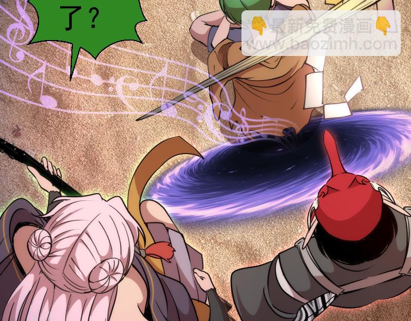 高等靈魂 - 第331話 簽約(1/3) - 7