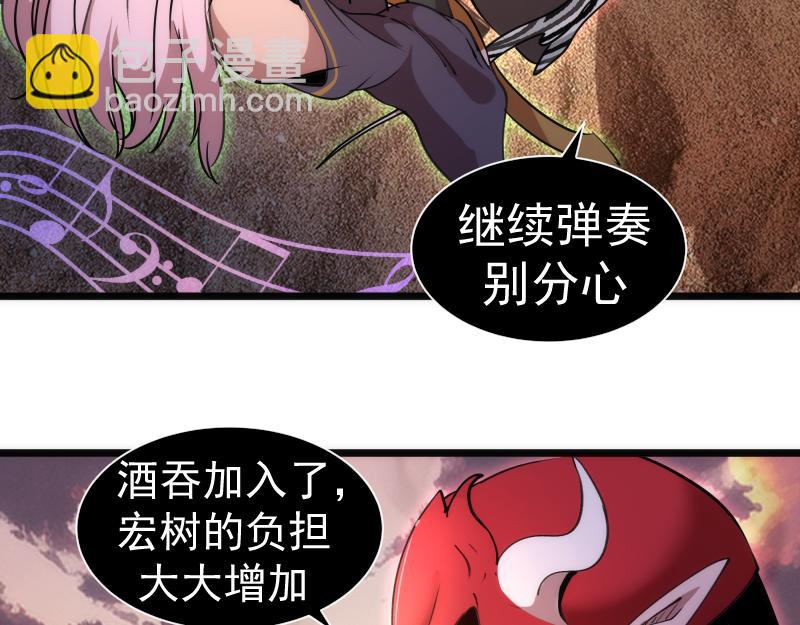 高等靈魂 - 第331話 簽約(1/3) - 8