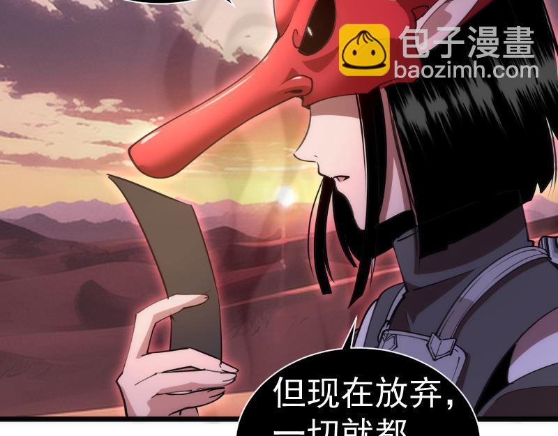 高等靈魂 - 第331話 簽約(1/3) - 1