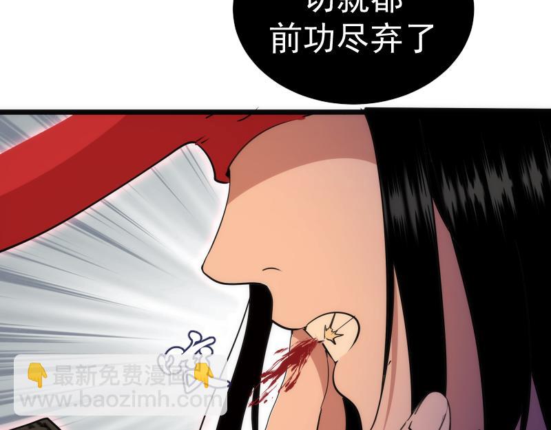 高等靈魂 - 第331話 簽約(1/3) - 2