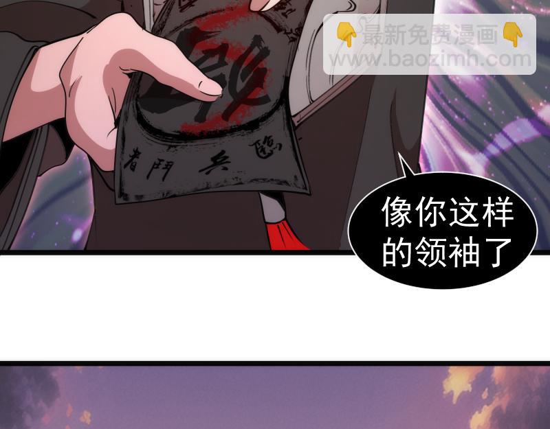 高等靈魂 - 第331話 簽約(1/3) - 5