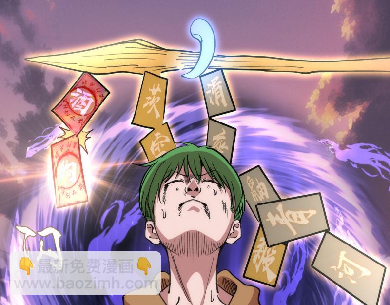 高等靈魂 - 第331話 簽約(1/3) - 6