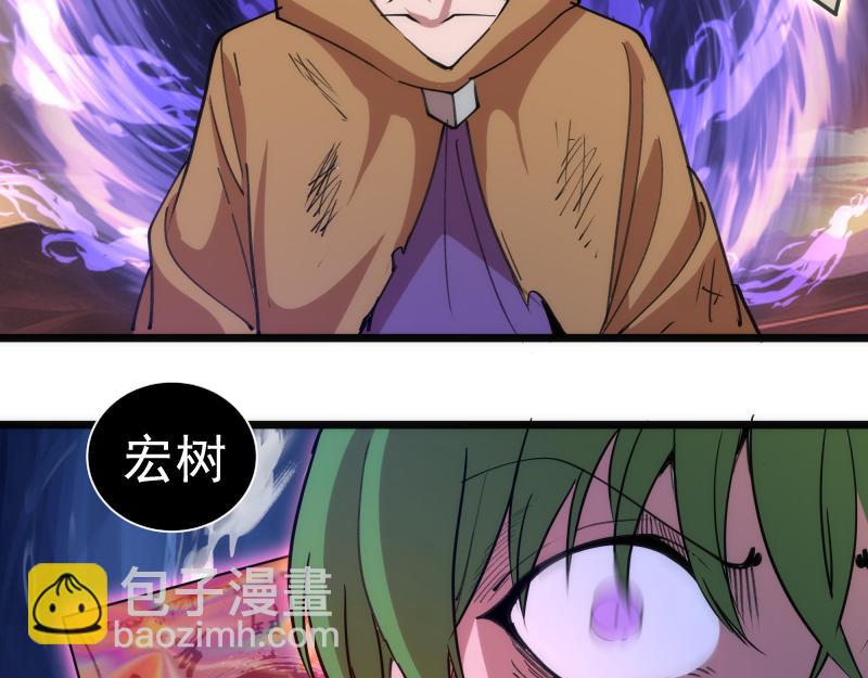 高等靈魂 - 第331話 簽約(1/3) - 7