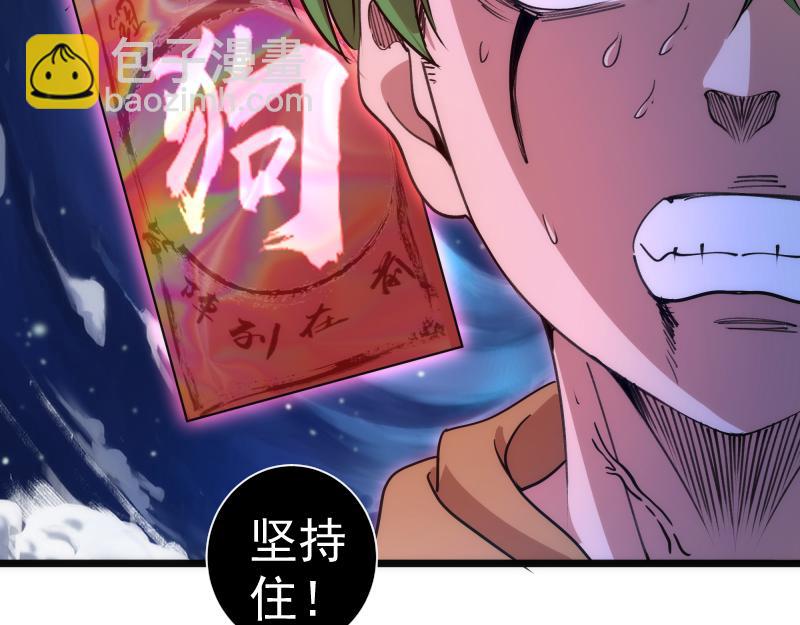 高等靈魂 - 第331話 簽約(1/3) - 8