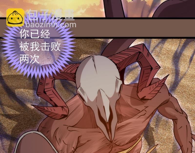 高等靈魂 - 第331話 簽約(1/3) - 4