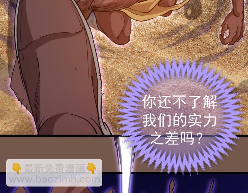 高等靈魂 - 第331話 簽約(1/3) - 5