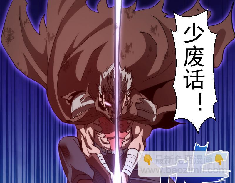 高等靈魂 - 第331話 簽約(1/3) - 6