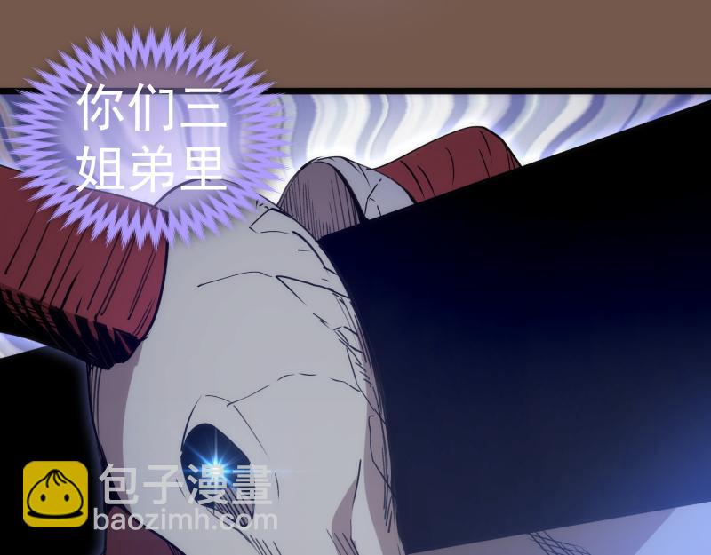 高等靈魂 - 第331話 簽約(1/3) - 8