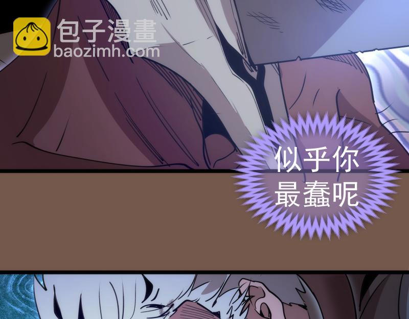 高等靈魂 - 第331話 簽約(1/3) - 1