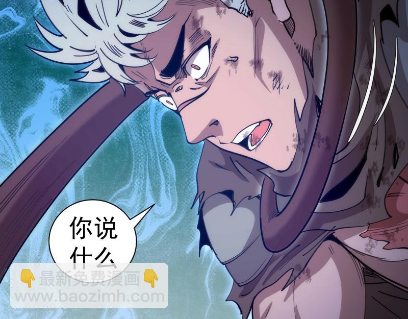 高等靈魂 - 第331話 簽約(1/3) - 2