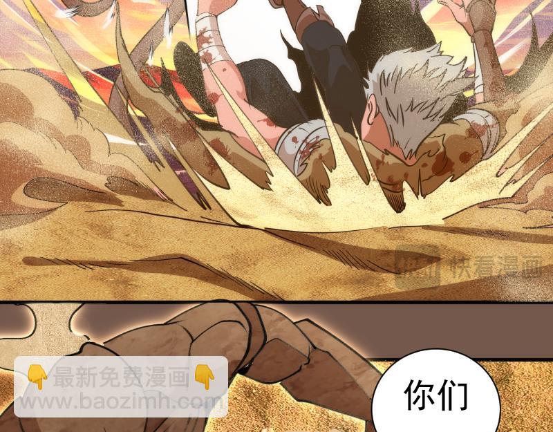 高等靈魂 - 第331話 簽約(1/3) - 6