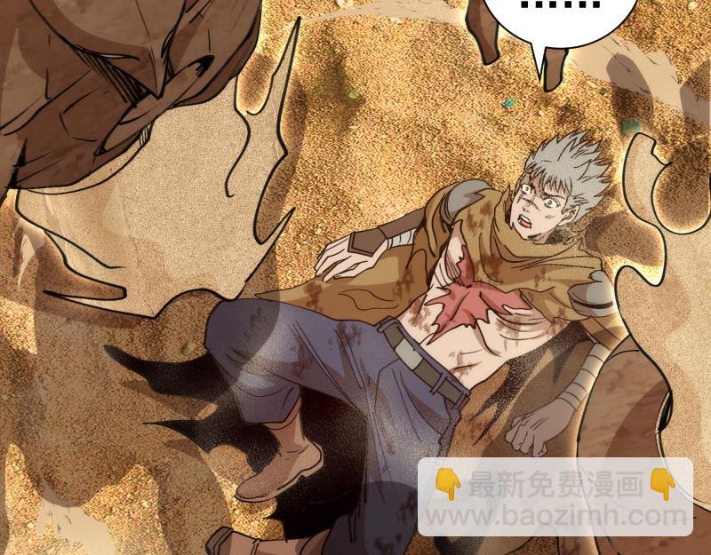 高等靈魂 - 第331話 簽約(1/3) - 7