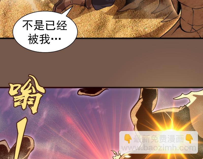 高等靈魂 - 第331話 簽約(1/3) - 8