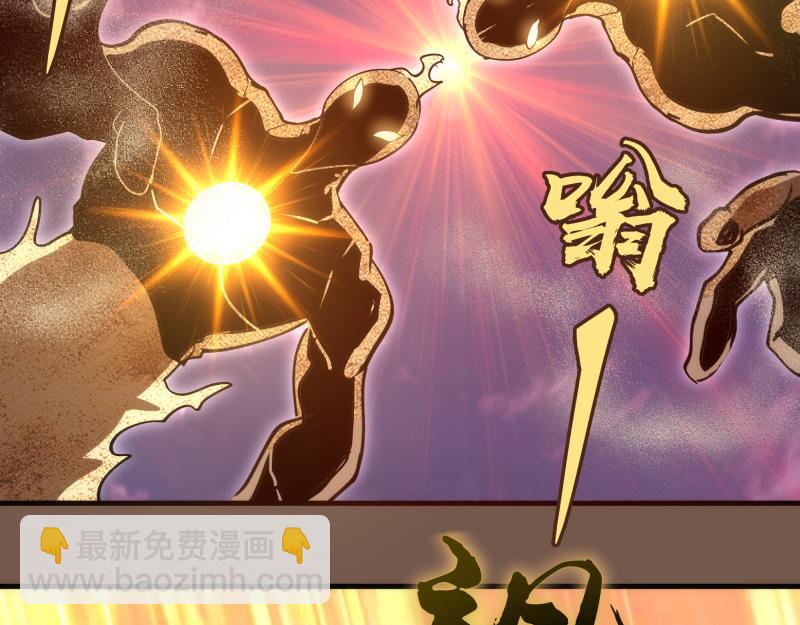 高等靈魂 - 第331話 簽約(1/3) - 1