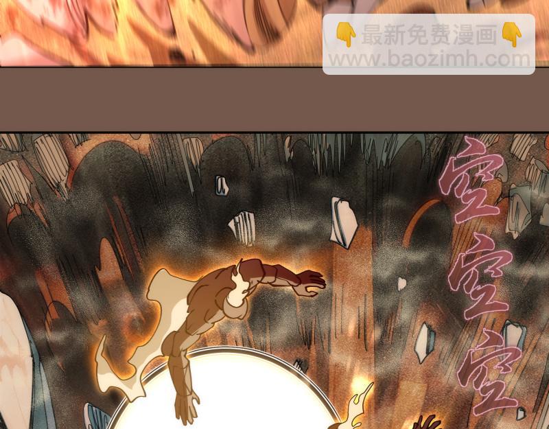 高等靈魂 - 第331話 簽約(1/3) - 3