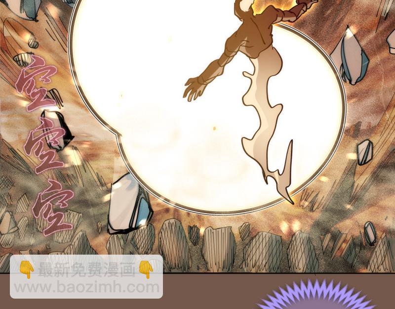 高等靈魂 - 第331話 簽約(1/3) - 4