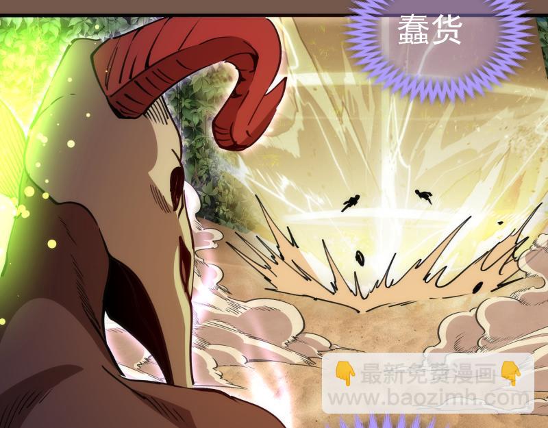 高等靈魂 - 第331話 簽約(1/3) - 5