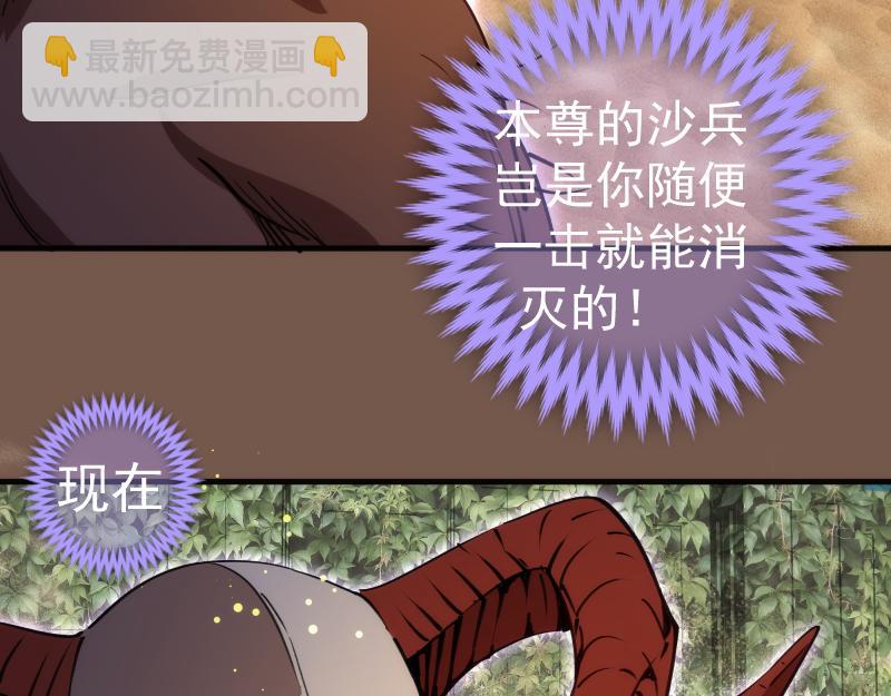 高等靈魂 - 第331話 簽約(1/3) - 6