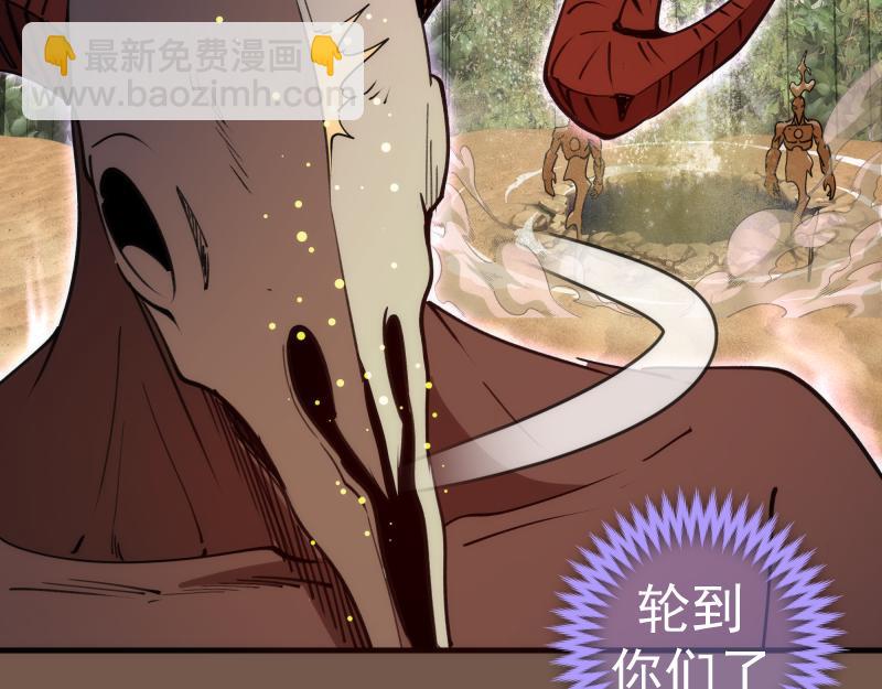 高等靈魂 - 第331話 簽約(1/3) - 7