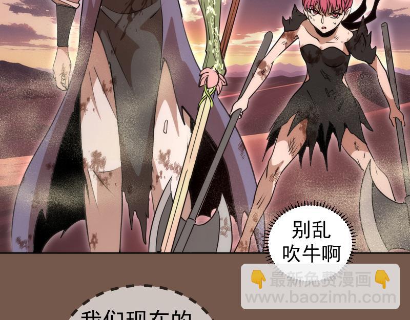 高等靈魂 - 第331話 簽約(1/3) - 1