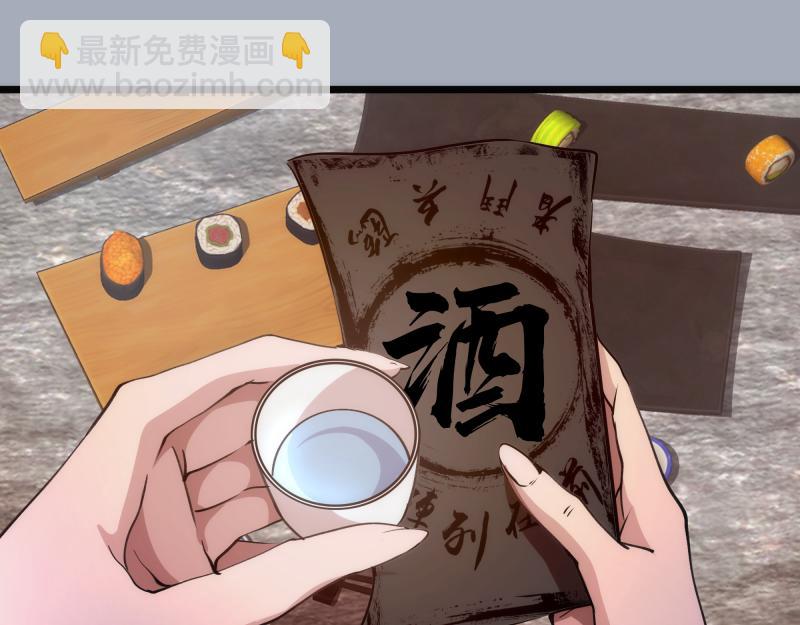 高等靈魂 - 第331話 簽約(1/3) - 5