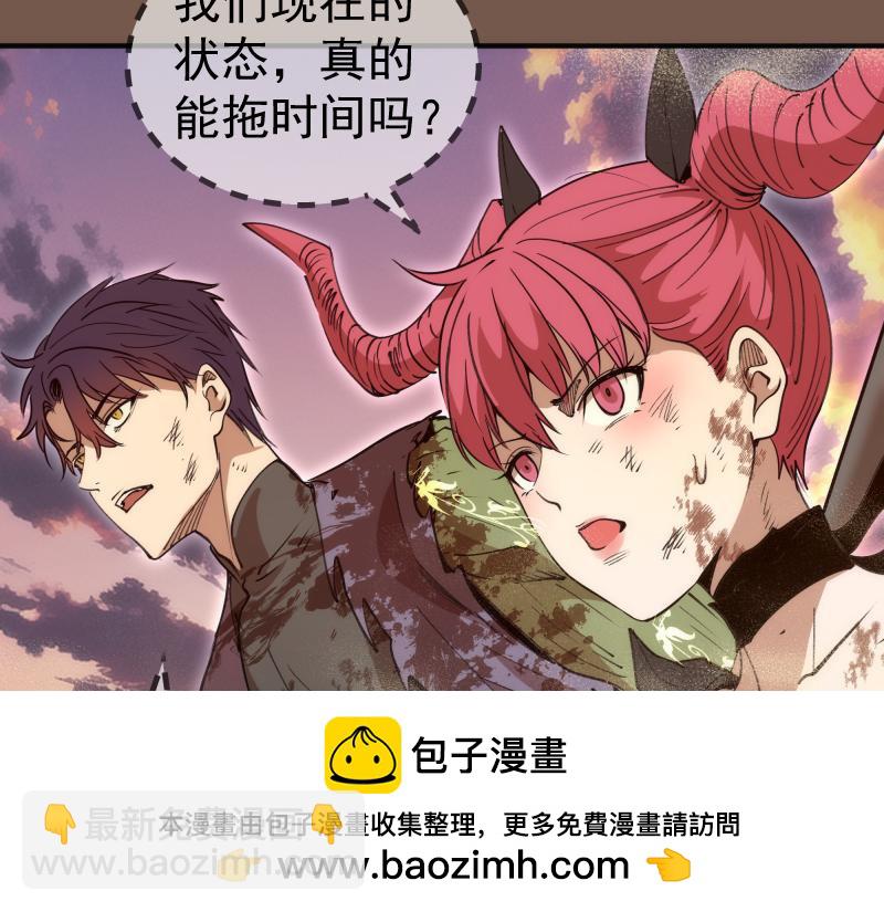 高等靈魂 - 第331話 簽約(1/3) - 2