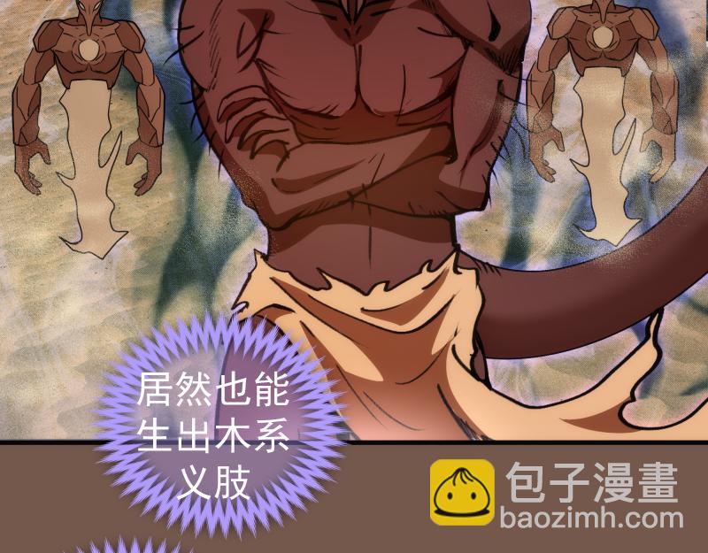 高等靈魂 - 第331話 簽約(2/3) - 6