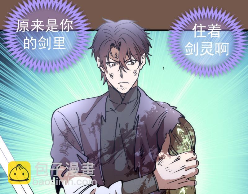 高等靈魂 - 第331話 簽約(2/3) - 7