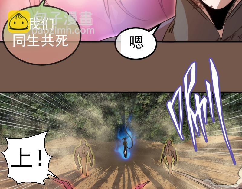 高等靈魂 - 第331話 簽約(2/3) - 2