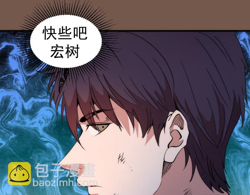 高等靈魂 - 第331話 簽約(2/3) - 4