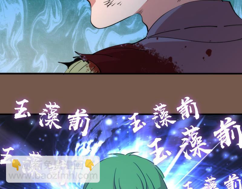 高等靈魂 - 第331話 簽約(2/3) - 5