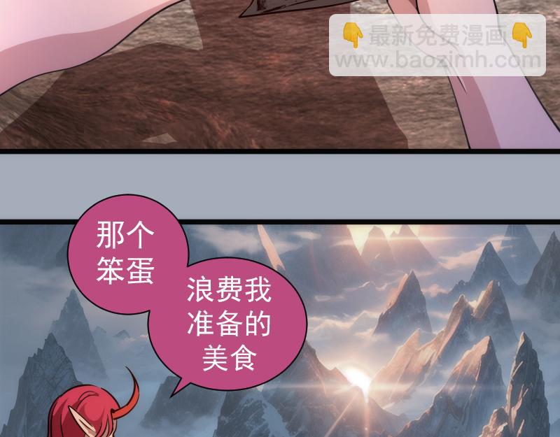 高等靈魂 - 第331話 簽約(1/3) - 6