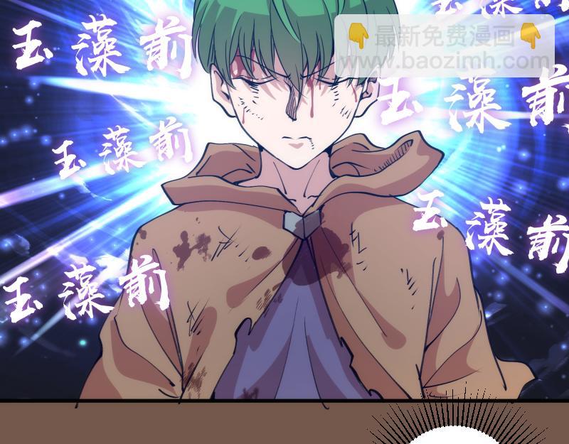 高等靈魂 - 第331話 簽約(2/3) - 6