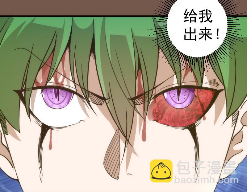 高等靈魂 - 第331話 簽約(2/3) - 7