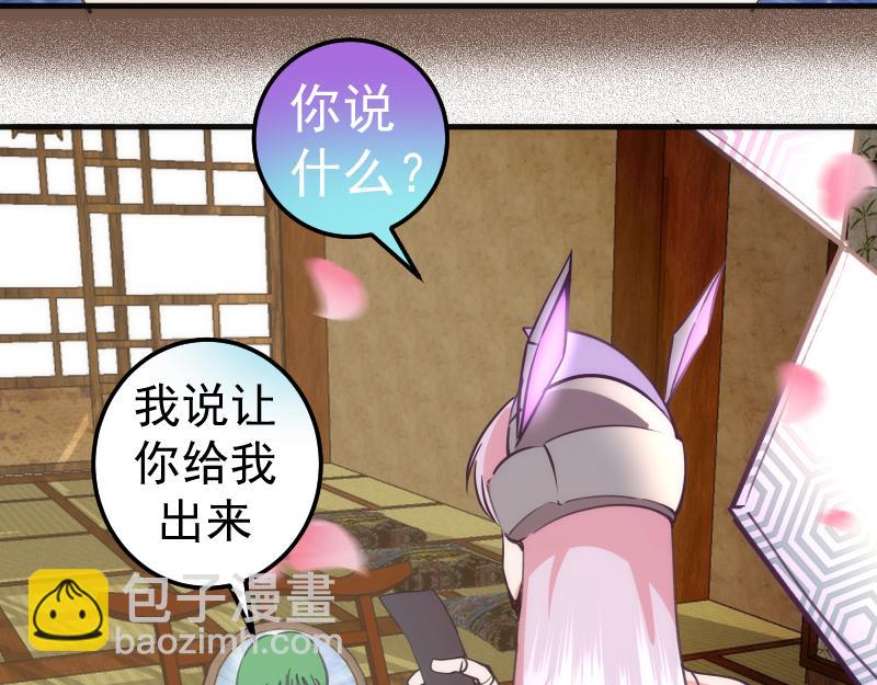 高等靈魂 - 第331話 簽約(2/3) - 8