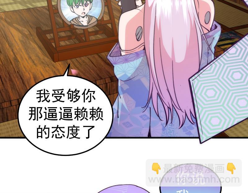 高等靈魂 - 第331話 簽約(2/3) - 1