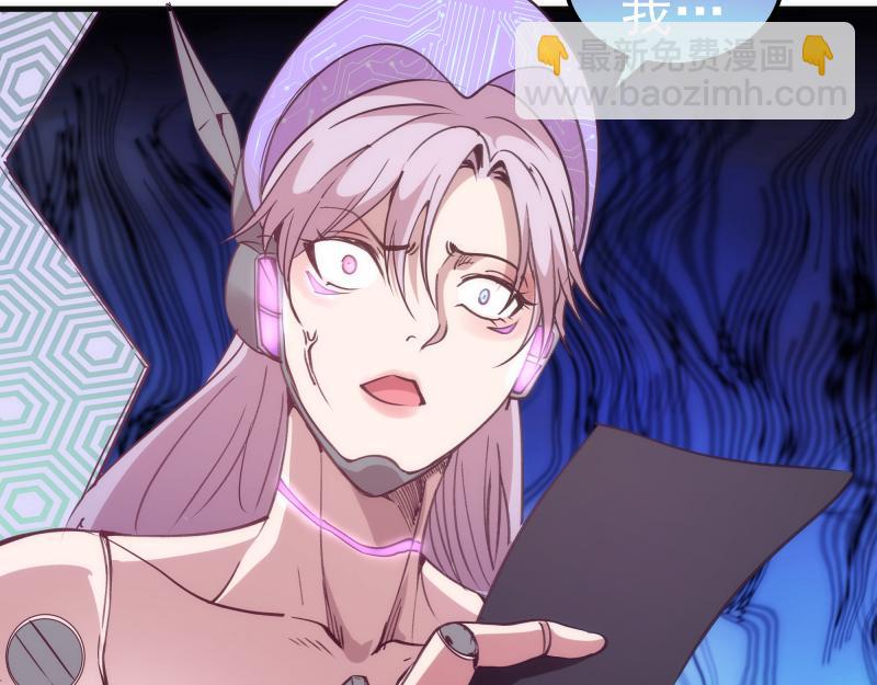 高等靈魂 - 第331話 簽約(2/3) - 2