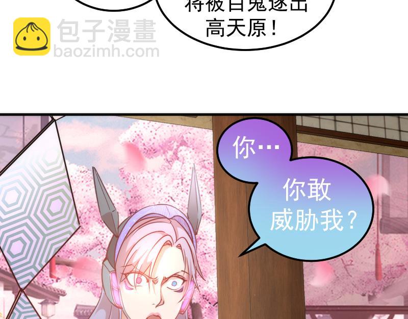 高等靈魂 - 第331話 簽約(2/3) - 5