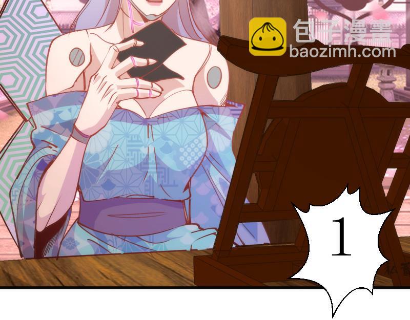 高等靈魂 - 第331話 簽約(2/3) - 6