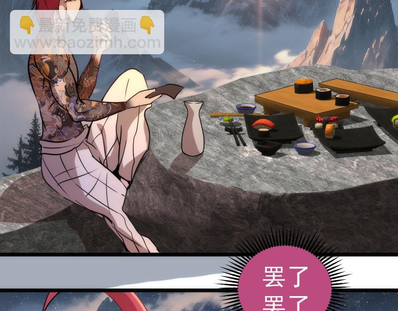 高等靈魂 - 第331話 簽約(1/3) - 7