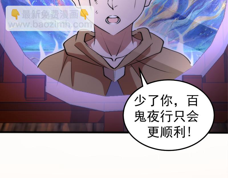 高等靈魂 - 第331話 簽約(2/3) - 8