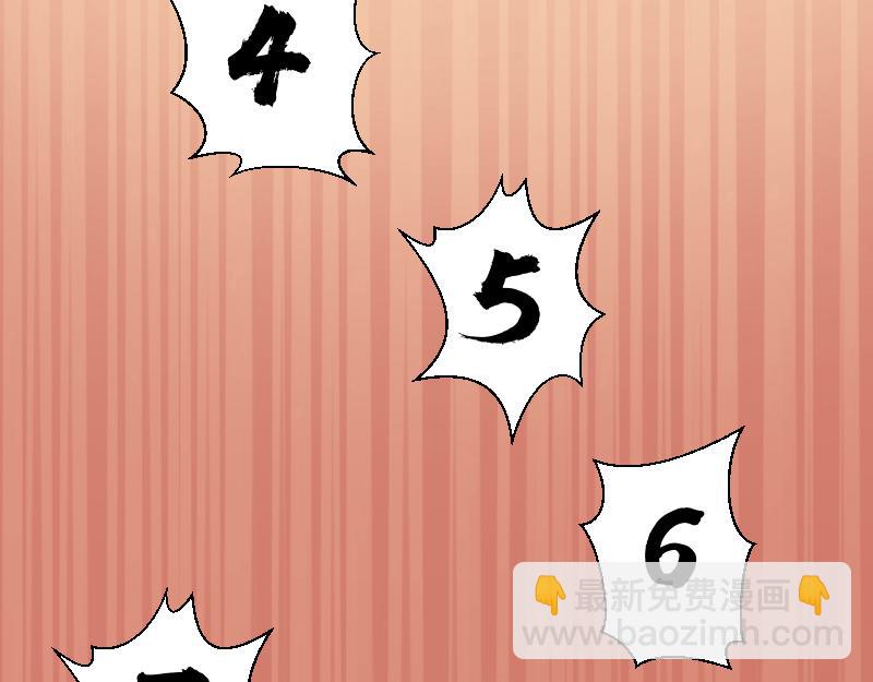 高等靈魂 - 第331話 簽約(2/3) - 2