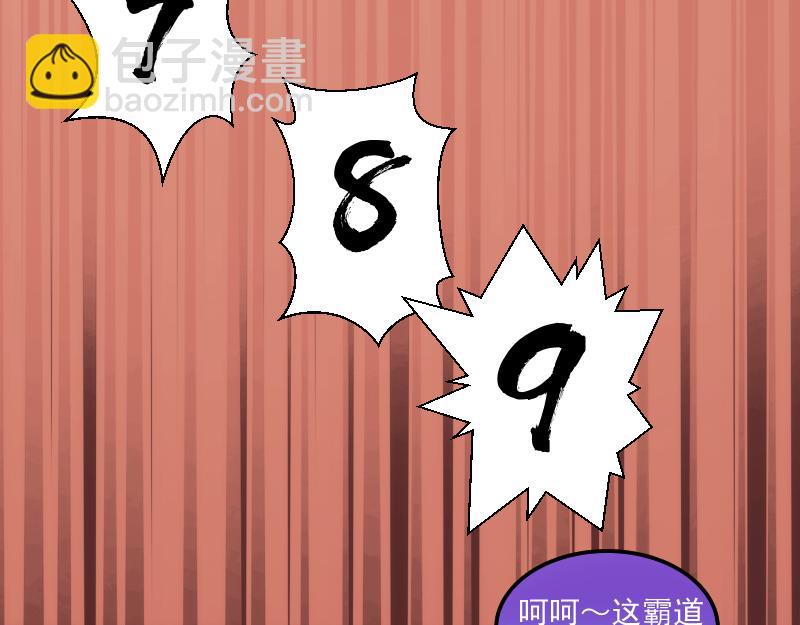 高等靈魂 - 第331話 簽約(2/3) - 3