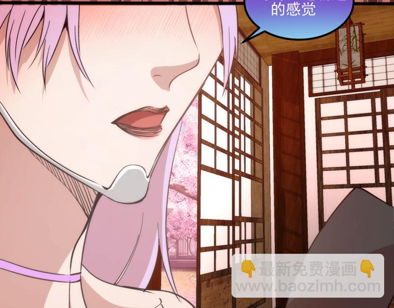 高等靈魂 - 第331話 簽約(2/3) - 4